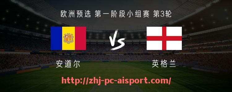 爱体育-PPTV西甲直播4在线直播资源入口及赛事说明