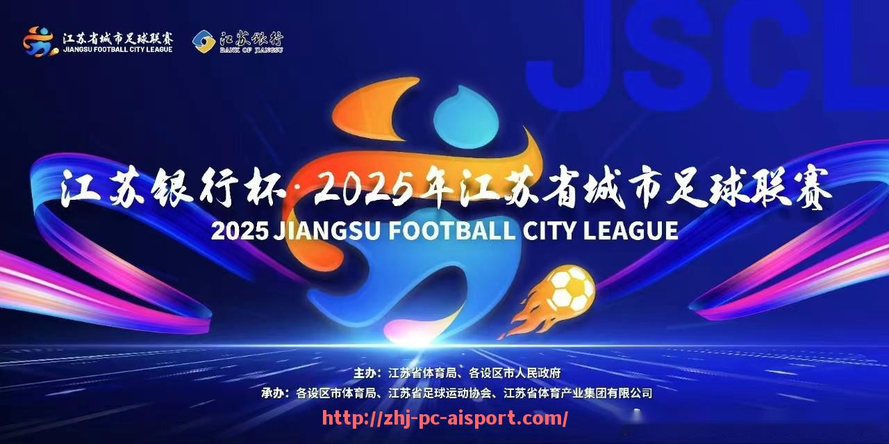 爱体育-法甲外援市场吸引力分析及其对联赛国际化的推动作用