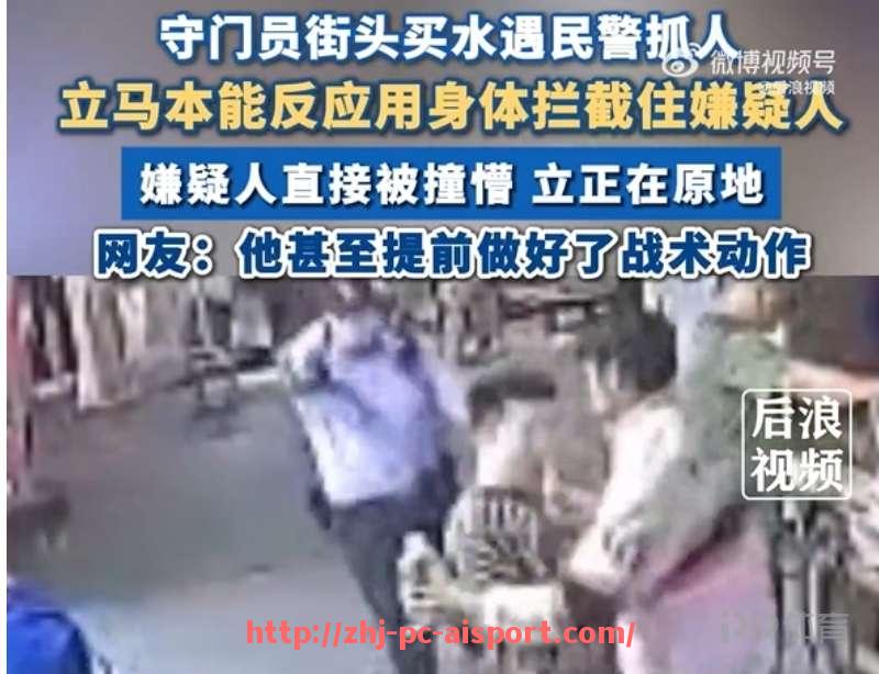 爱体育-山猫西甲联赛直播高清信号、评论阵容及战况分析