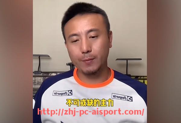 爱体育-巴西甲与巴乙联赛高清直播平台有哪些？